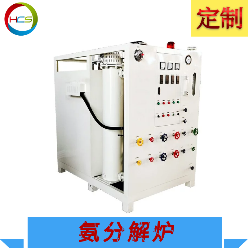 佛山匯誠盛氣氛保護(hù)氨分解爐