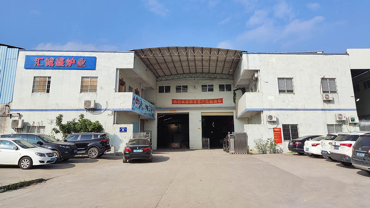 工廠大門