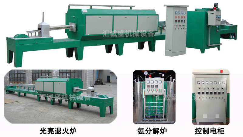 匯誠盛廠家直銷不銹鋼光亮退火爐 工業電阻熱處理定制加熱爐(圖3)
