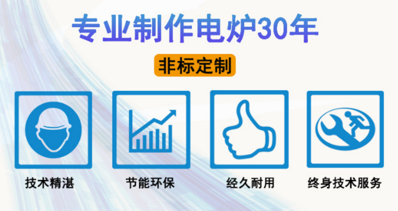 佛山匯誠盛井式回火爐