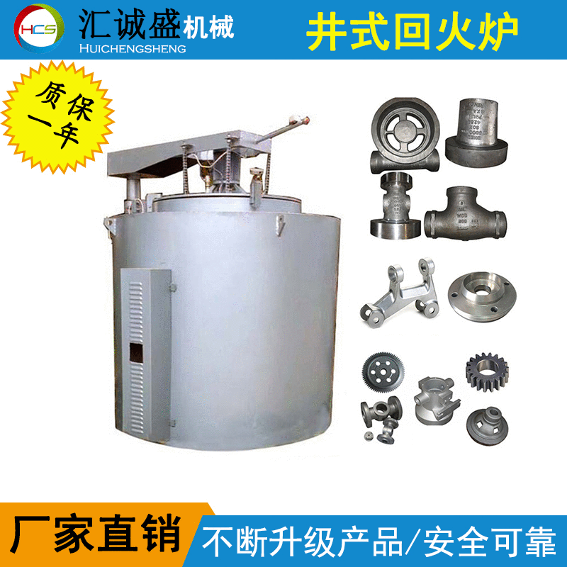什么是工業熱處理爐？和加熱爐有何異同？