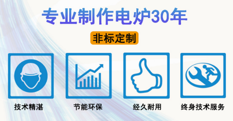 連續氣氛保護光亮固溶退火爐(圖1)