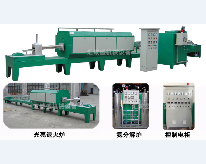 節(jié)能型半連續(xù)光亮退火爐 節(jié)能型半連續(xù)光亮退火爐