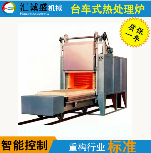 想用好臺車退火爐,你需要加強它的管理 想用好臺車退火爐,你需要加強它的管理