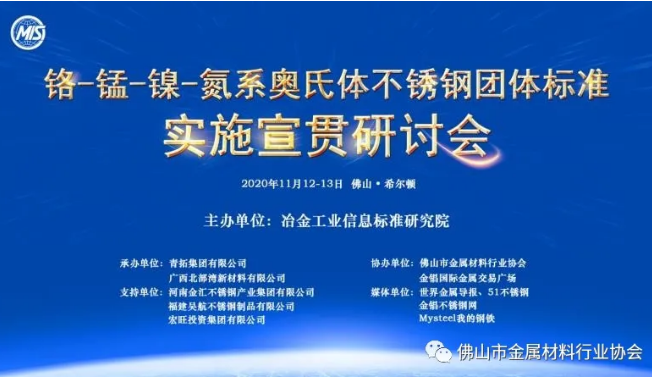 光亮退火爐+余熱利用！執(zhí)行會長李強參觀工業(yè)爐制造工廠