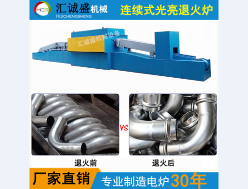 退火爐不銹鋼光加氫會(huì)有什么反應(yīng)？