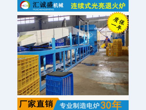怎樣才能避免不銹鋼在經(jīng)過(guò)光亮退火爐退火后材質(zhì)表面發(fā)黃?