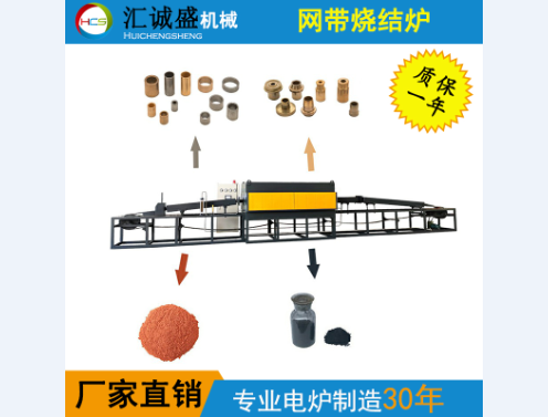 粉末冶金材料的特殊熱處理工藝 粉末冶金材料的特殊熱處理工藝