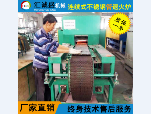 管式氫氣退火爐和馬弗爐的區(qū)別