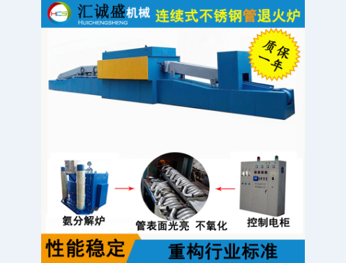 真空光亮退火爐回火操作要點 真空光亮退火爐回火操作要點