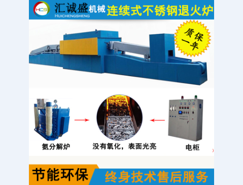 真空光亮退火爐熱處理新工藝 真空光亮退火爐熱處理新工藝