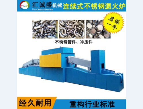 光亮退火爐框架由各種型鋼焊接而成 光亮退火爐框架由各種型鋼焊接而成