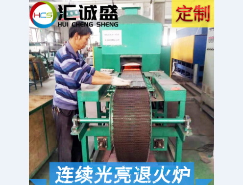 在高溫下使用光亮退火爐應(yīng)該注意什么 在高溫下使用光亮退火爐應(yīng)該注意什么