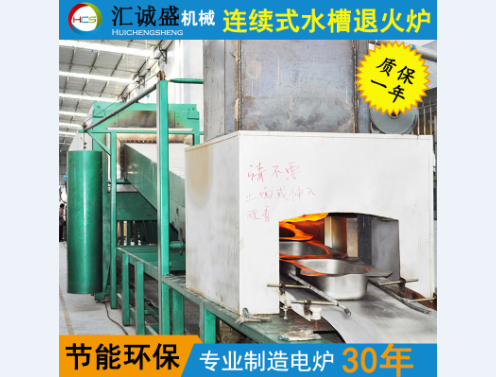 動式光亮退火爐有嚴格的操作流程