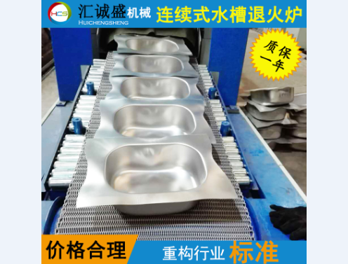 全纖維光亮退火爐(節(jié)能)的技術方案