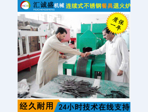 影響不銹鋼管退火的因素有哪些？(圖1)