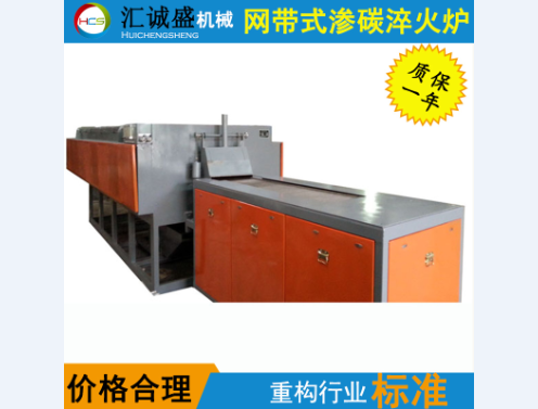 網帶爐操作細則及注意事項